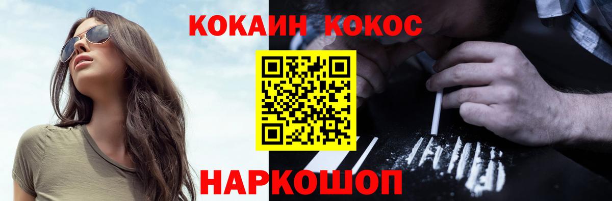 ГАШИШ  Вейп ТГК  Вход с VPN  NBOMe  Барабинск  Бошки Шишки  Меф МЯУ МЯУ  Метамфетамин  Меф кристаллы 