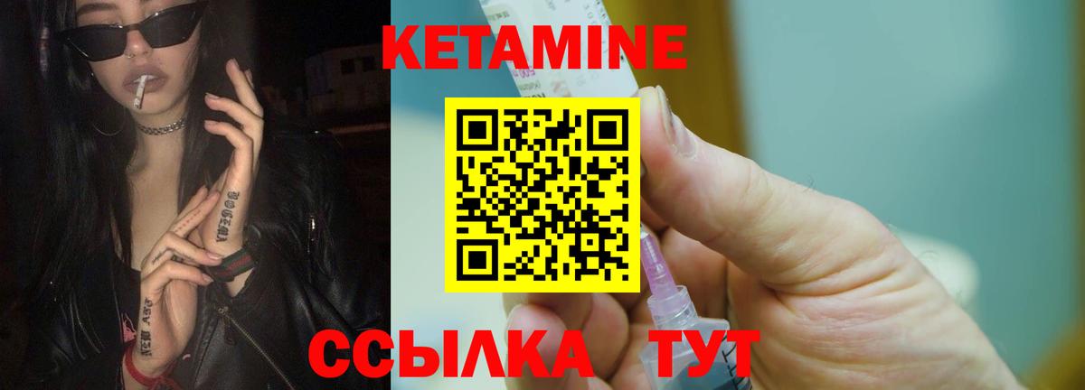 shop формула  Кетамин ketamine  Барабинск  Кетамин ketamine 