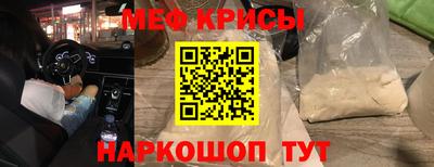 молекула духа Ирбит