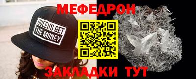 бошки Апшеронск