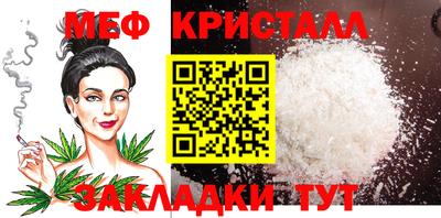 молекула духа Ирбит