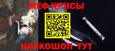 молекула духа Ирбит