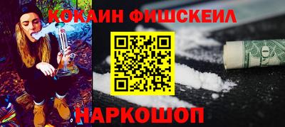 бошки Апшеронск