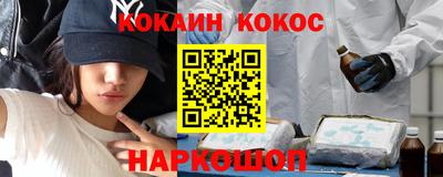 молекула духа Ирбит