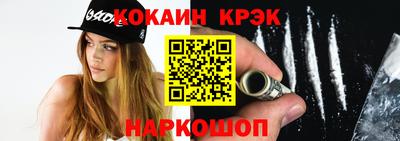 кокаин VHQ Аргун