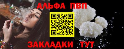 кокаин VHQ Аргун