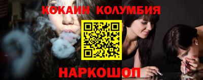 марки lsd Ипатово