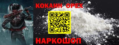 марки lsd Ипатово