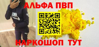 бошки Апшеронск