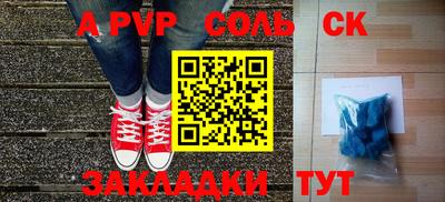 кокаин VHQ Аргун