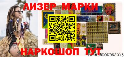 молекула духа Ирбит