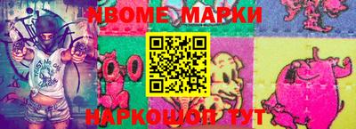 молекула духа Ирбит