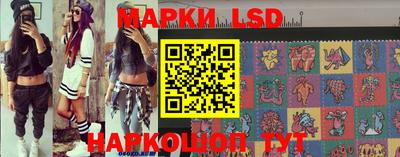 молекула духа Ирбит