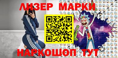 марки lsd Ипатово