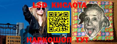 марки lsd Ипатово