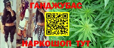 гашишное масло Канаш