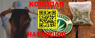гашишное масло Канаш