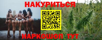 молекула духа Ирбит