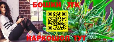 молекула духа Ирбит