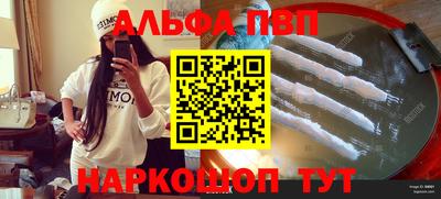 молекула духа Ирбит