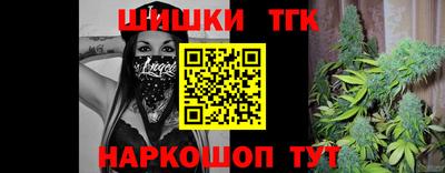 бошки Апшеронск