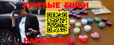 ГАЛЛЮЦИНОГЕННЫЕ ГРИБЫ Апрелевка