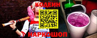 молекула духа Ирбит