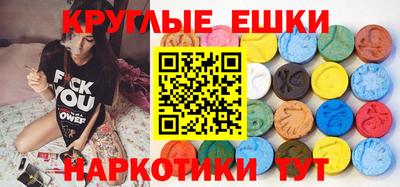 ГАЛЛЮЦИНОГЕННЫЕ ГРИБЫ Апрелевка