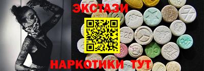 марки lsd Ипатово