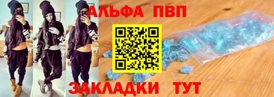 молекула духа Ирбит