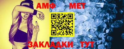 молекула духа Ирбит