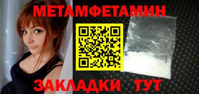 марки lsd Ипатово