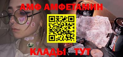 гидра Камышлов