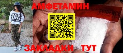 ALPHA-PVP Изобильный