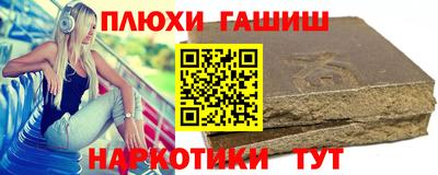 ГАЛЛЮЦИНОГЕННЫЕ ГРИБЫ Апрелевка