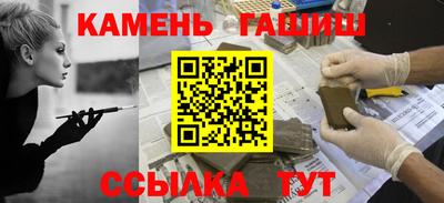 кокаин VHQ Аргун