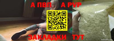 молекула духа Ирбит