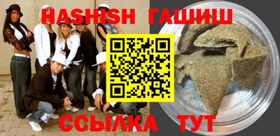 ГАЛЛЮЦИНОГЕННЫЕ ГРИБЫ Апрелевка