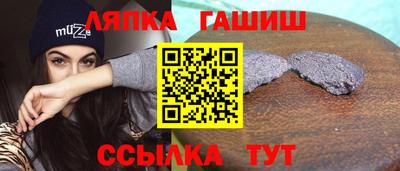 марки lsd Ипатово