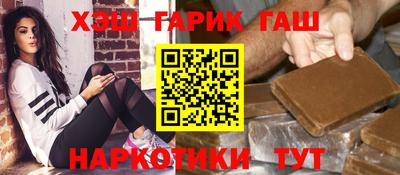 бошки Апшеронск