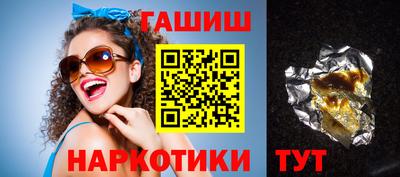 молекула духа Ирбит