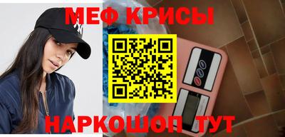 молекула духа Ирбит