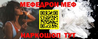 бошки Апшеронск