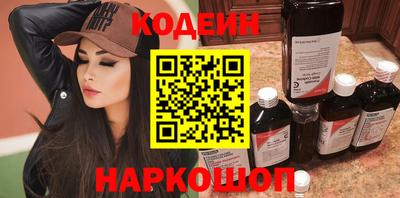 молекула духа Ирбит