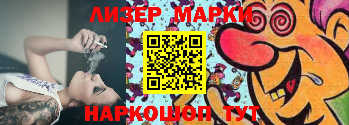 Лсд 25 экстази  Лсд 25 экстази кислота  Вход с VPN  Барабинск 