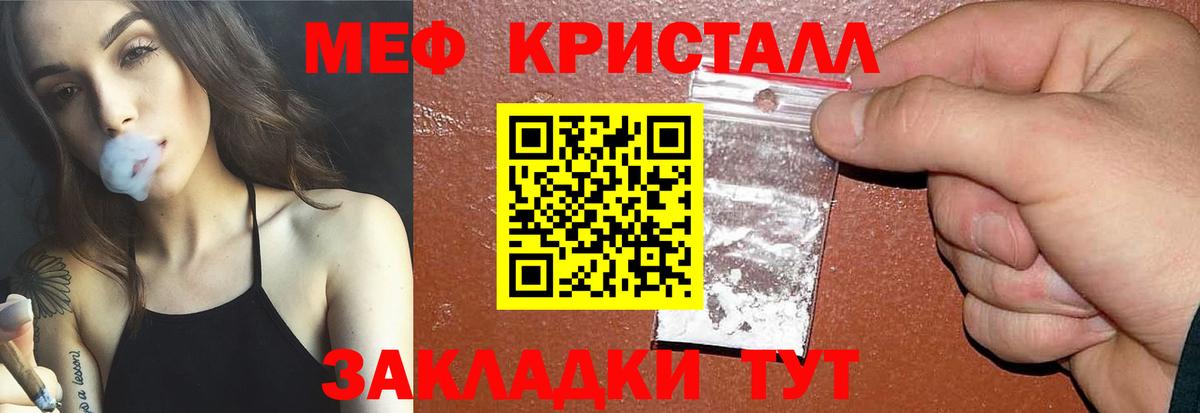 Канабис Барабинск