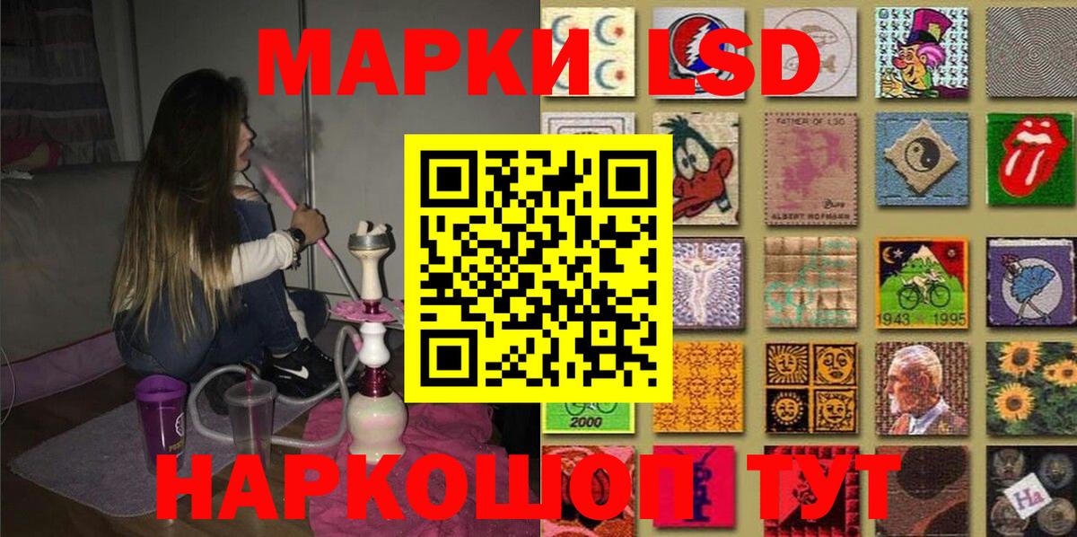 Марки 25I-NBOMe 1500мкг Барабинск