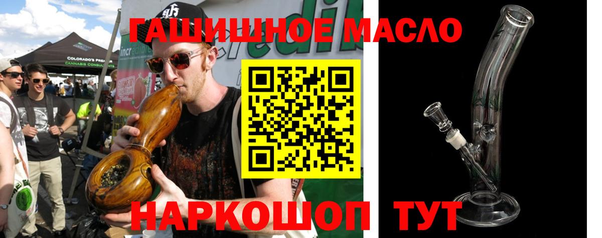 Дистиллят ТГК жижа Барабинск