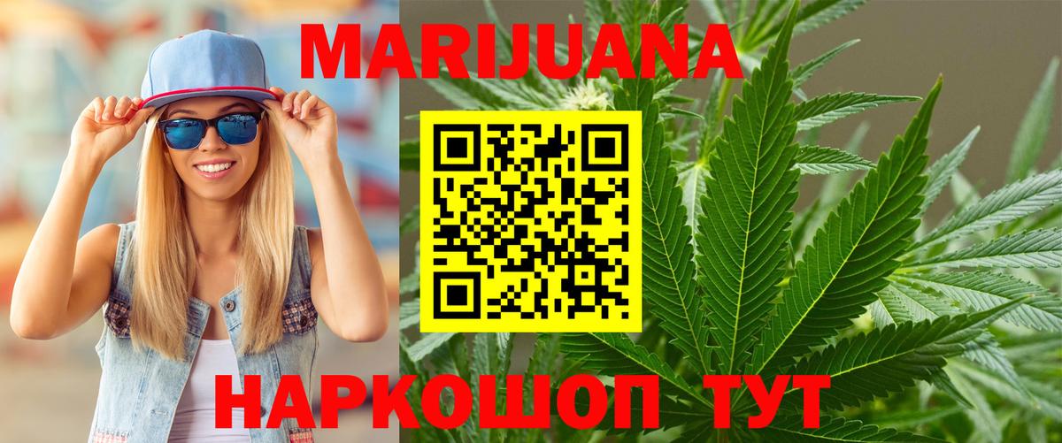 Бошки марихуана индика  Барабинск  Бошки Шишки Ganja  Конопля ГИДРОПОН 