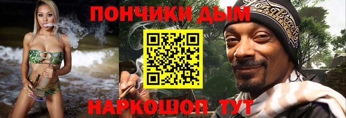МАРИХУАНА Ganja Барабинск
